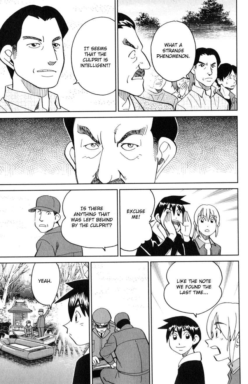 Q.E.D. iff - Shoumei Shuuryou chapter 29 page 48