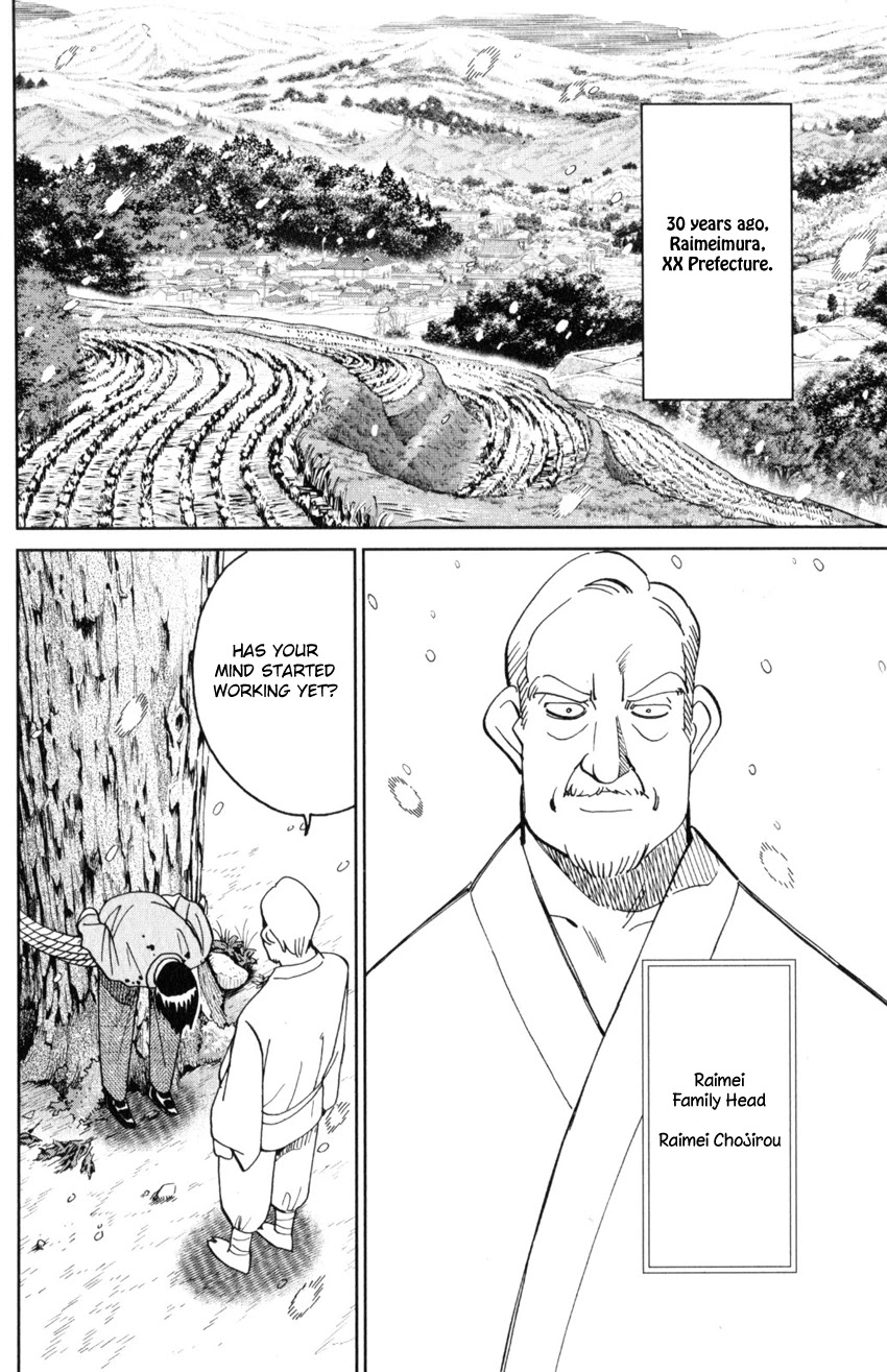 Q.E.D. iff - Shoumei Shuuryou chapter 29 page 5