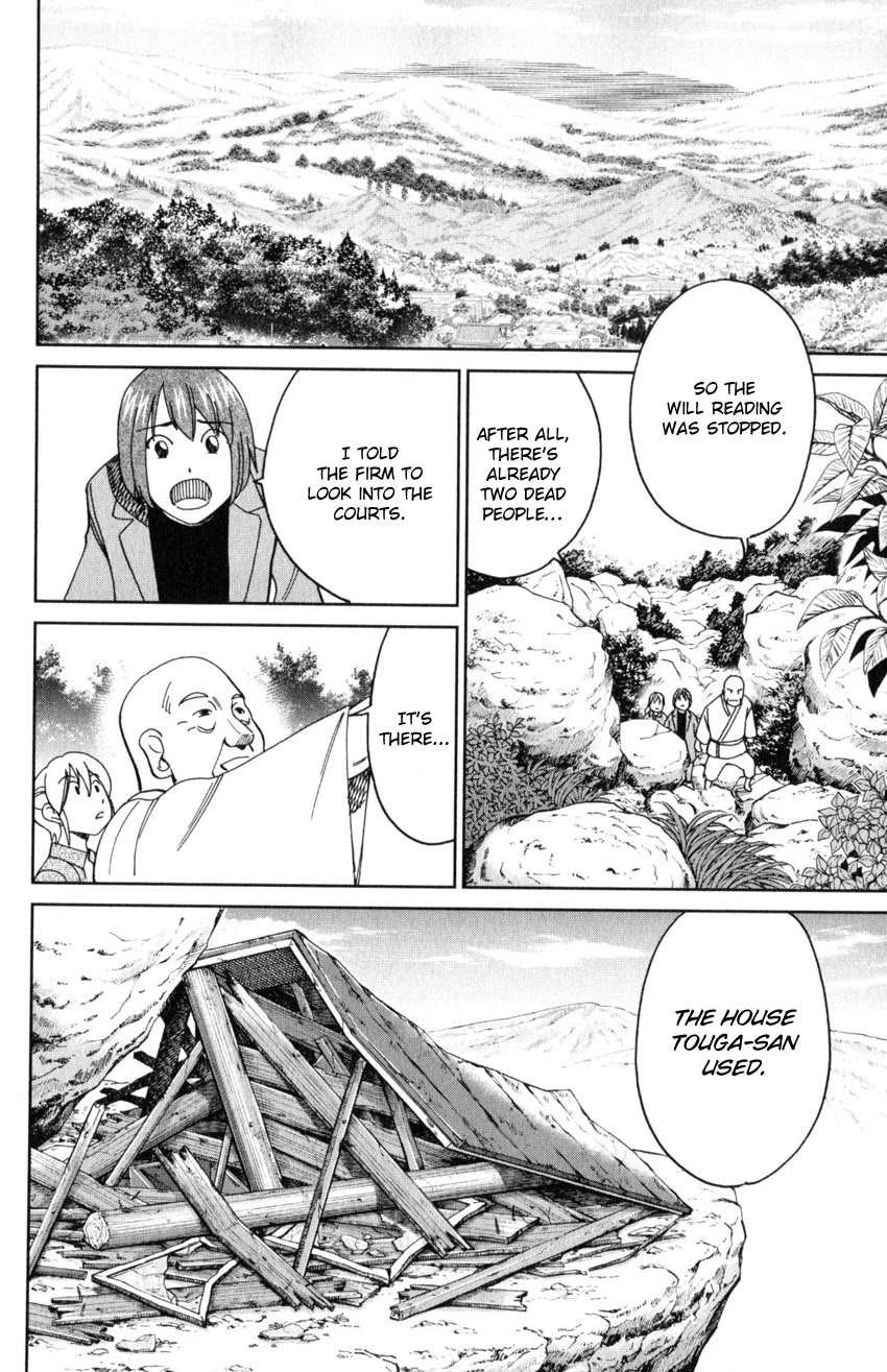 Q.E.D. iff - Shoumei Shuuryou chapter 29 page 53