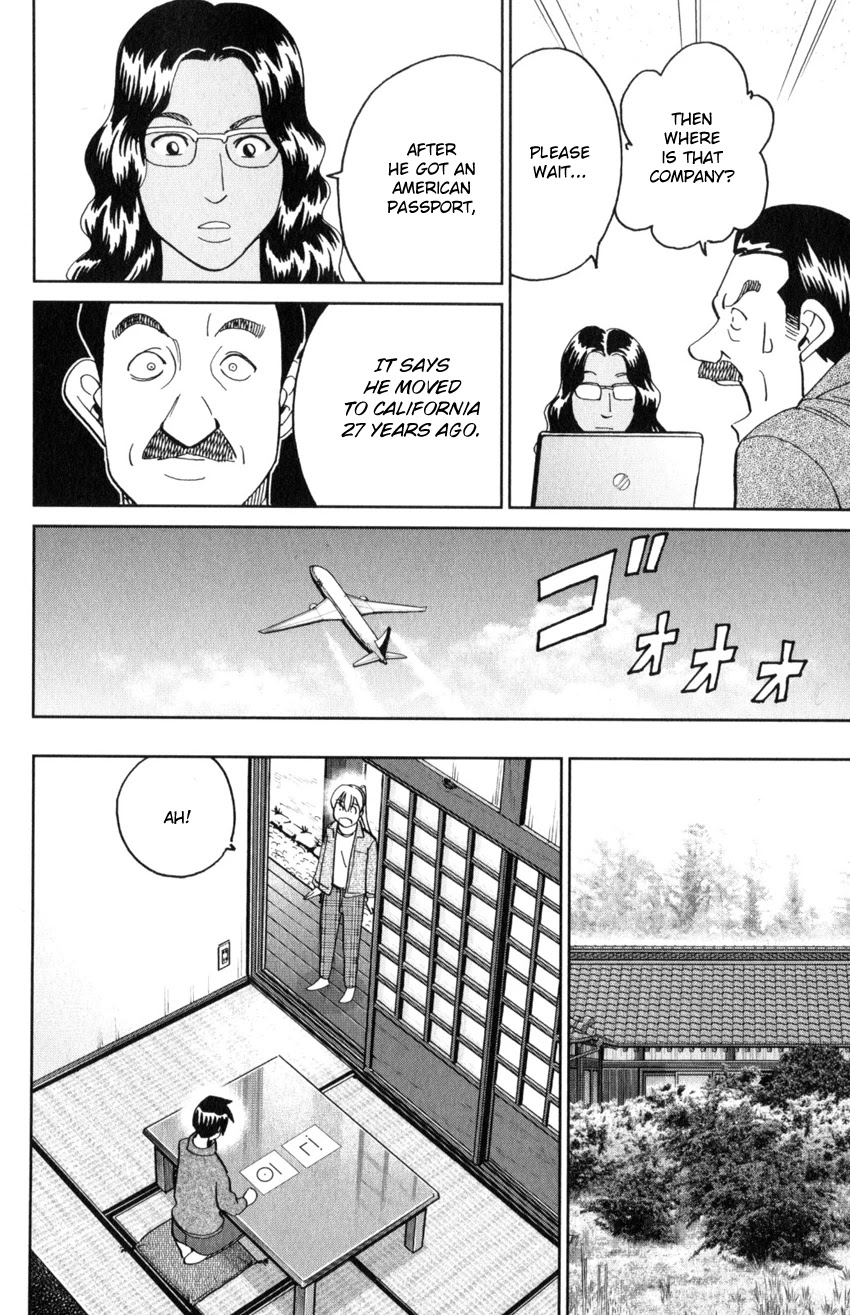 Q.E.D. iff - Shoumei Shuuryou chapter 29 page 57