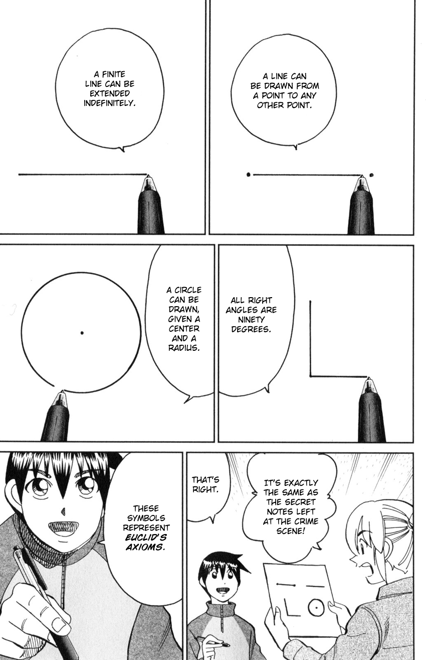 Q.E.D. iff - Shoumei Shuuryou chapter 29 page 59