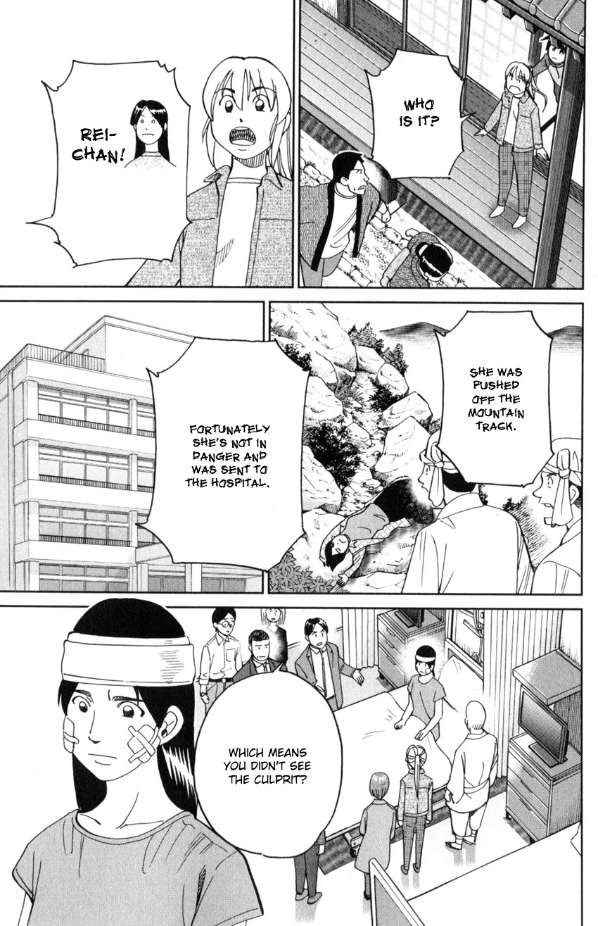 Q.E.D. iff - Shoumei Shuuryou chapter 29 page 63