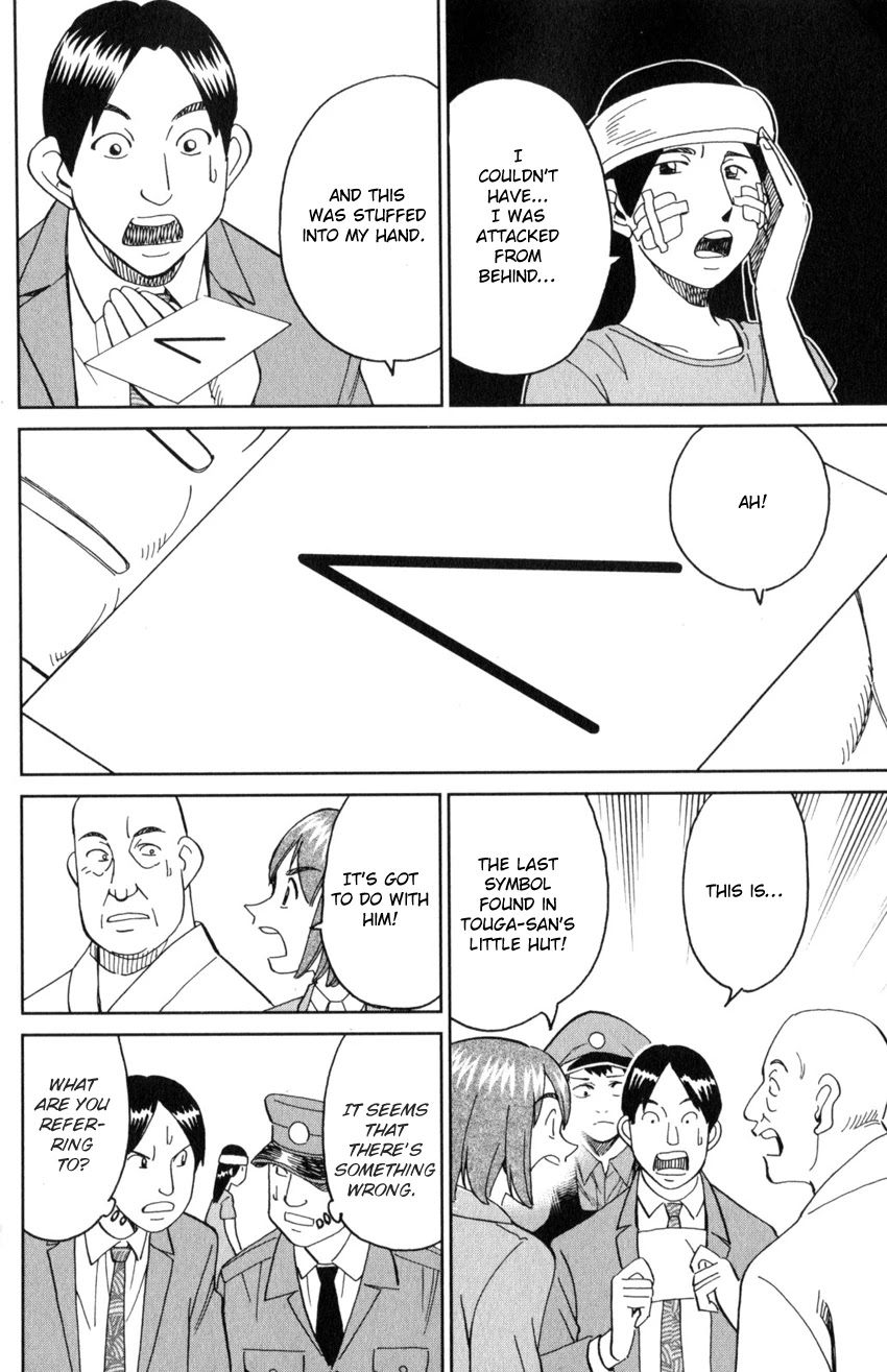 Q.E.D. iff - Shoumei Shuuryou chapter 29 page 64