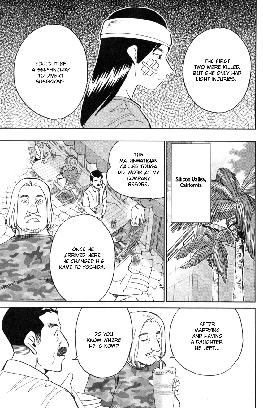 Q.E.D. iff - Shoumei Shuuryou chapter 29 page 65