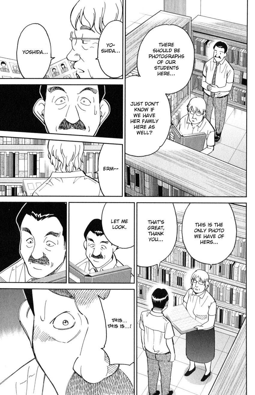 Q.E.D. iff - Shoumei Shuuryou chapter 29 page 67