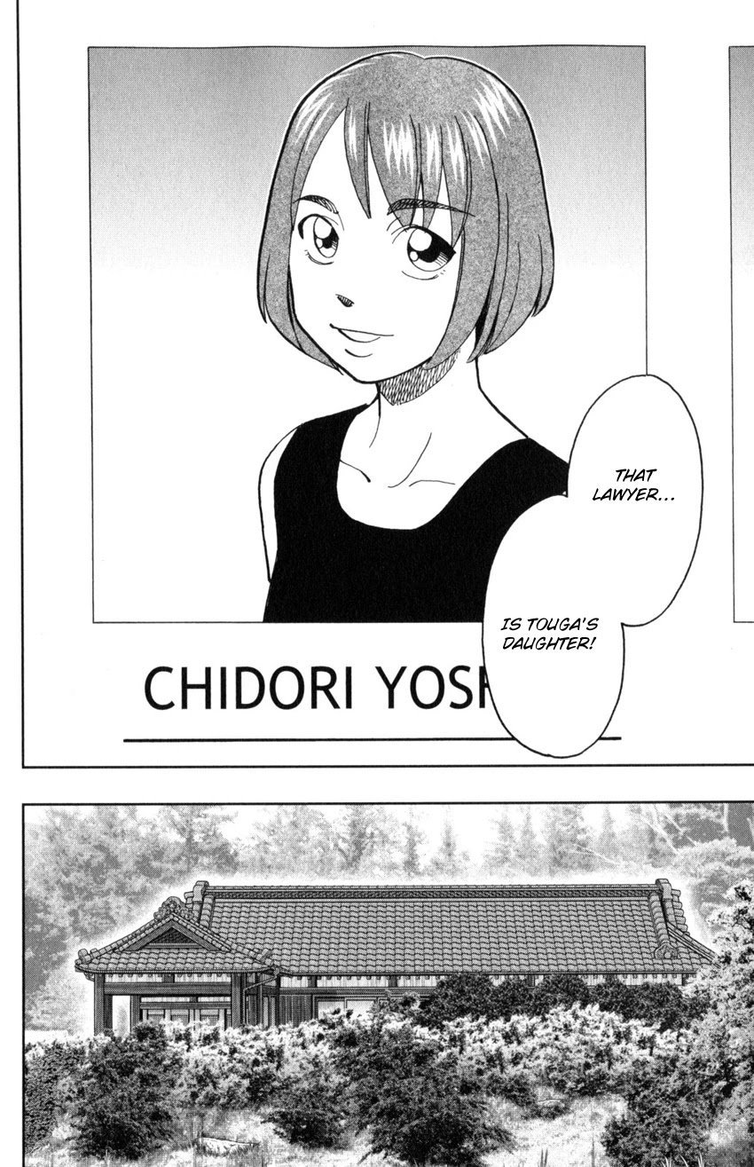 Q.E.D. iff - Shoumei Shuuryou chapter 29 page 68