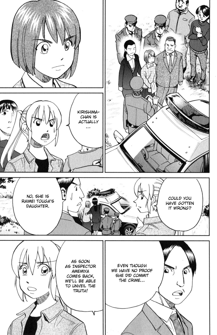 Q.E.D. iff - Shoumei Shuuryou chapter 29 page 69