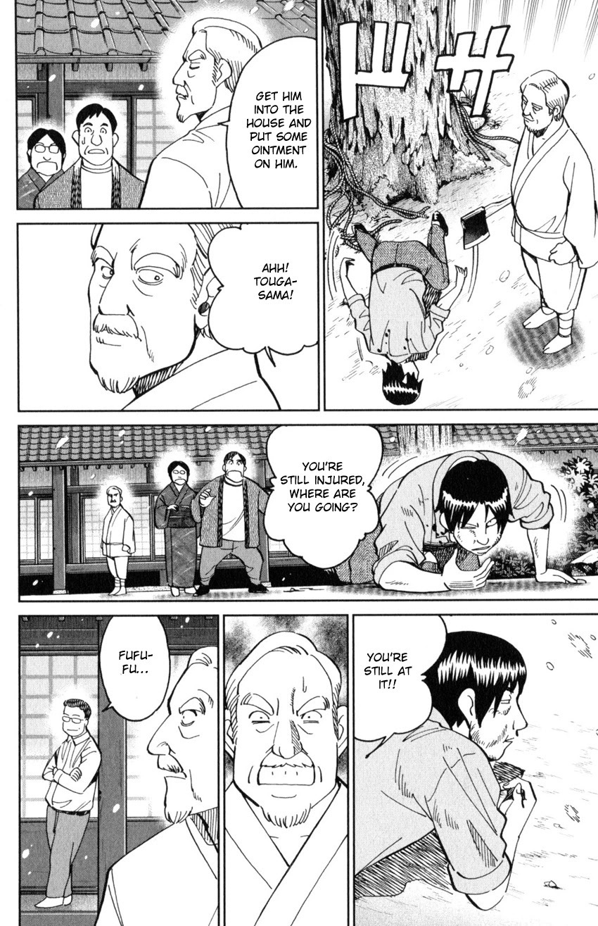 Q.E.D. iff - Shoumei Shuuryou chapter 29 page 7