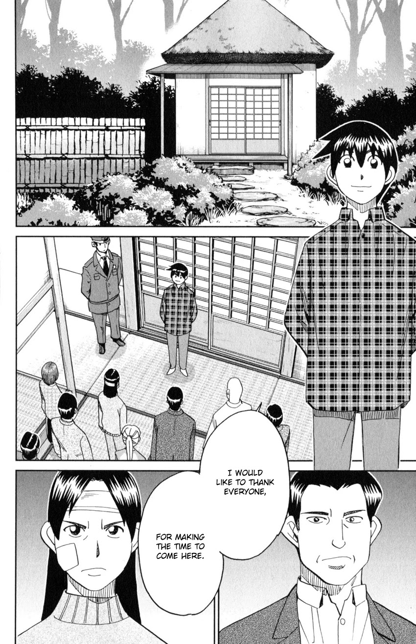 Q.E.D. iff - Shoumei Shuuryou chapter 29 page 72