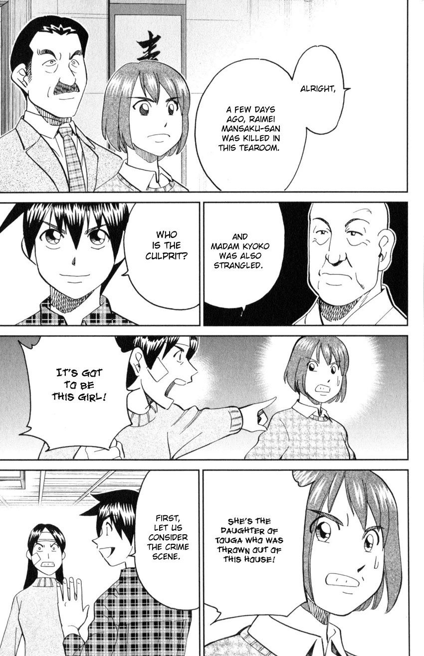 Q.E.D. iff - Shoumei Shuuryou chapter 29 page 73