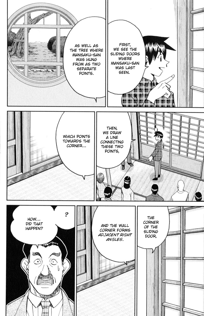 Q.E.D. iff - Shoumei Shuuryou chapter 29 page 76
