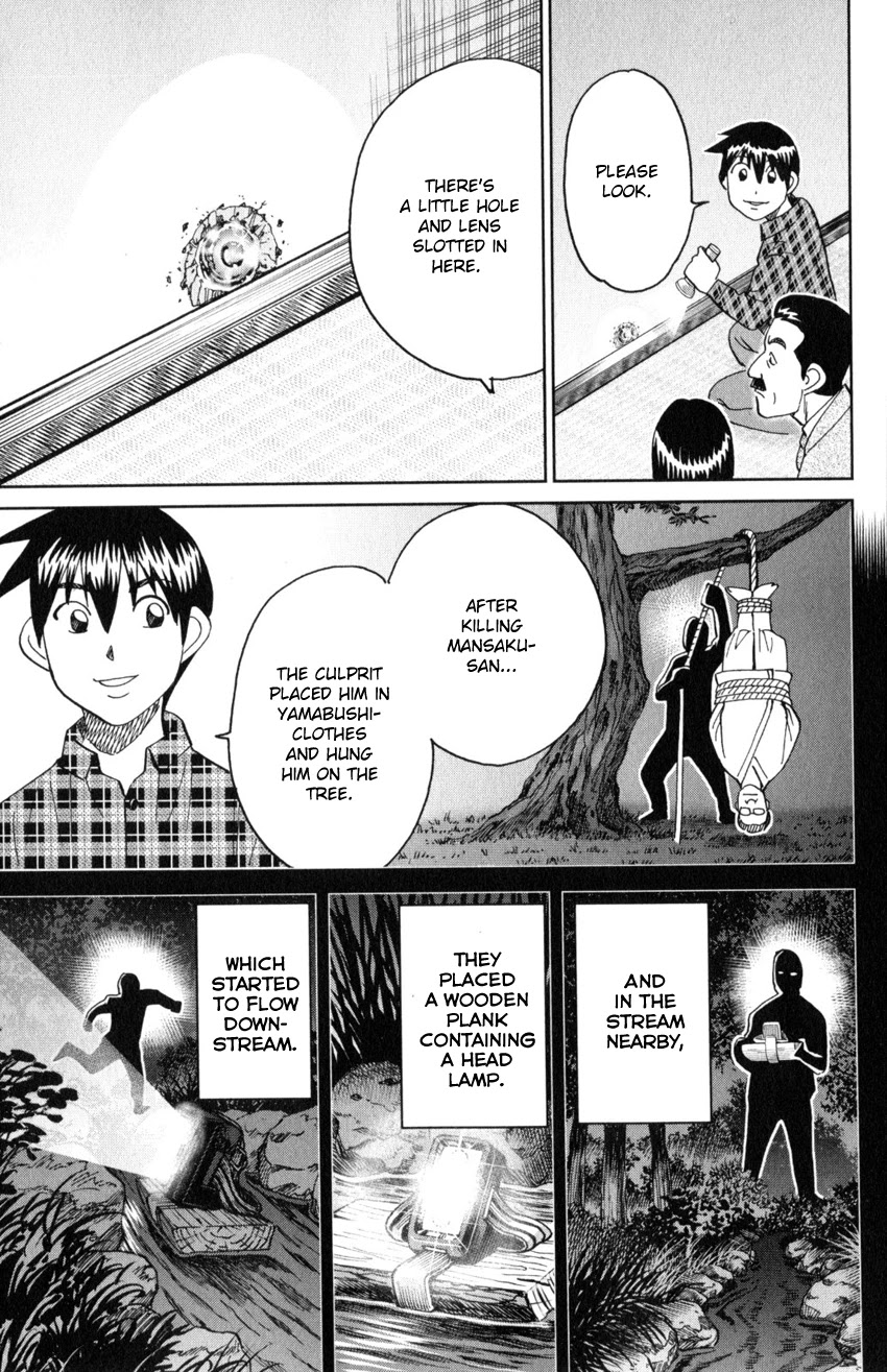 Q.E.D. iff - Shoumei Shuuryou chapter 29 page 77