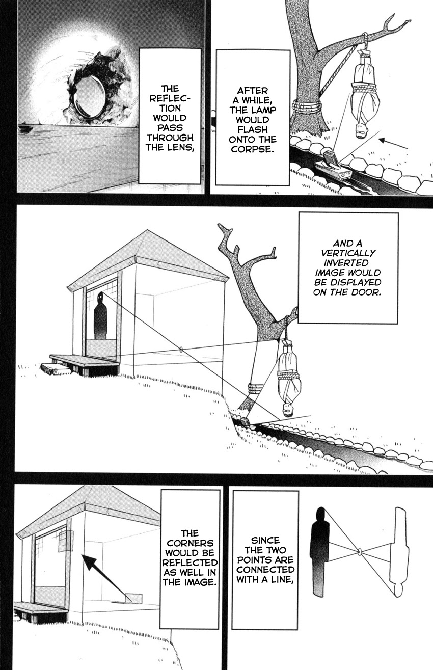 Q.E.D. iff - Shoumei Shuuryou chapter 29 page 78