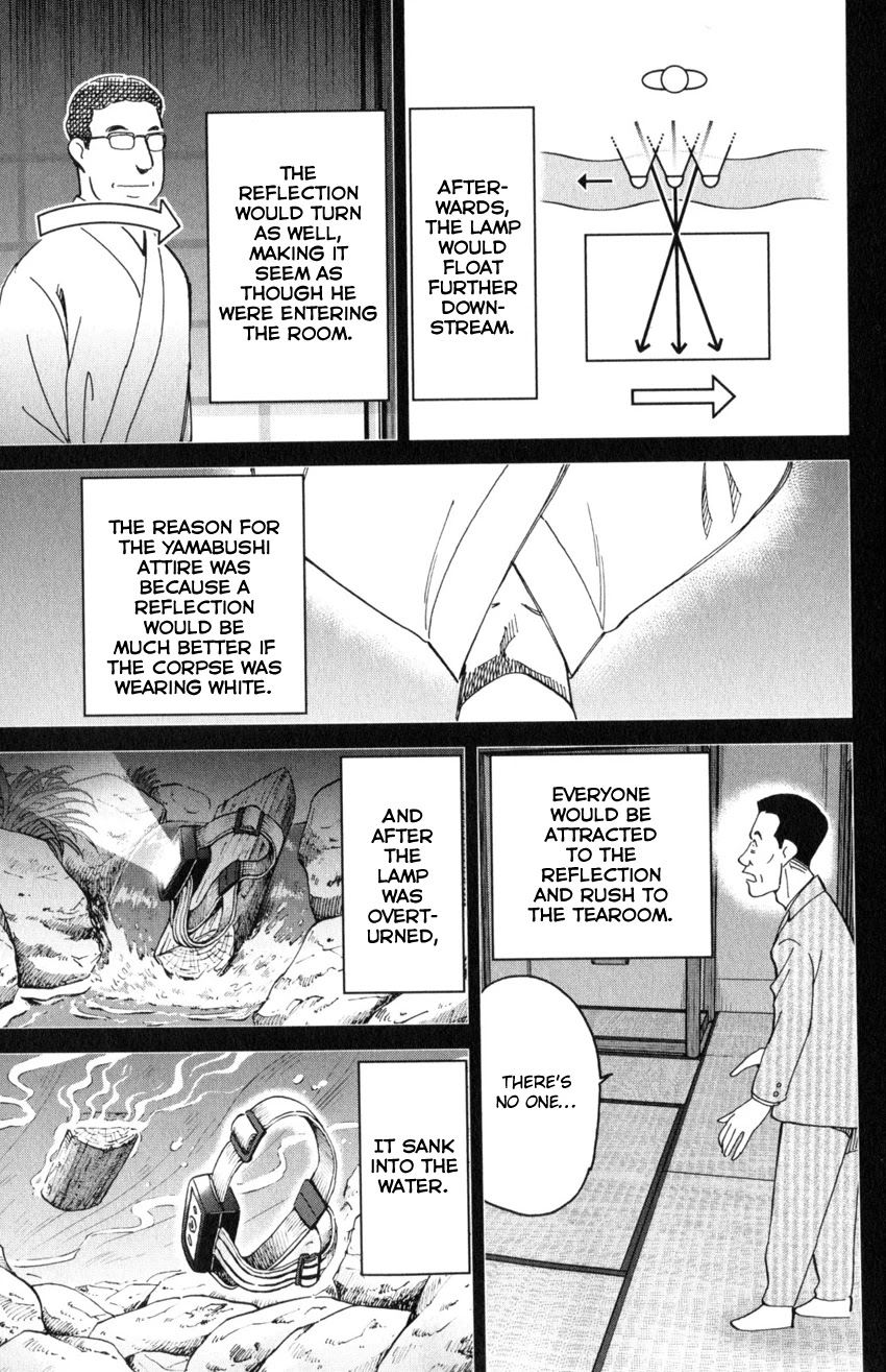 Q.E.D. iff - Shoumei Shuuryou chapter 29 page 79