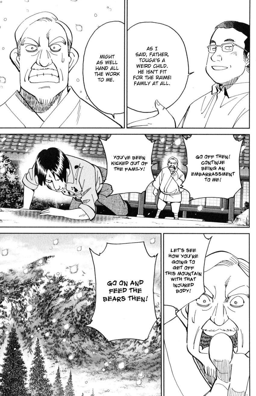 Q.E.D. iff - Shoumei Shuuryou chapter 29 page 8