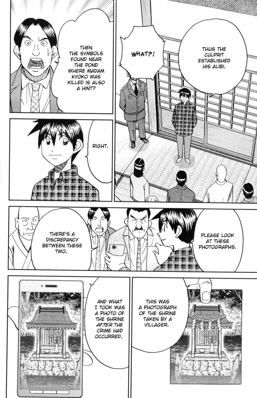 Q.E.D. iff - Shoumei Shuuryou chapter 29 page 80