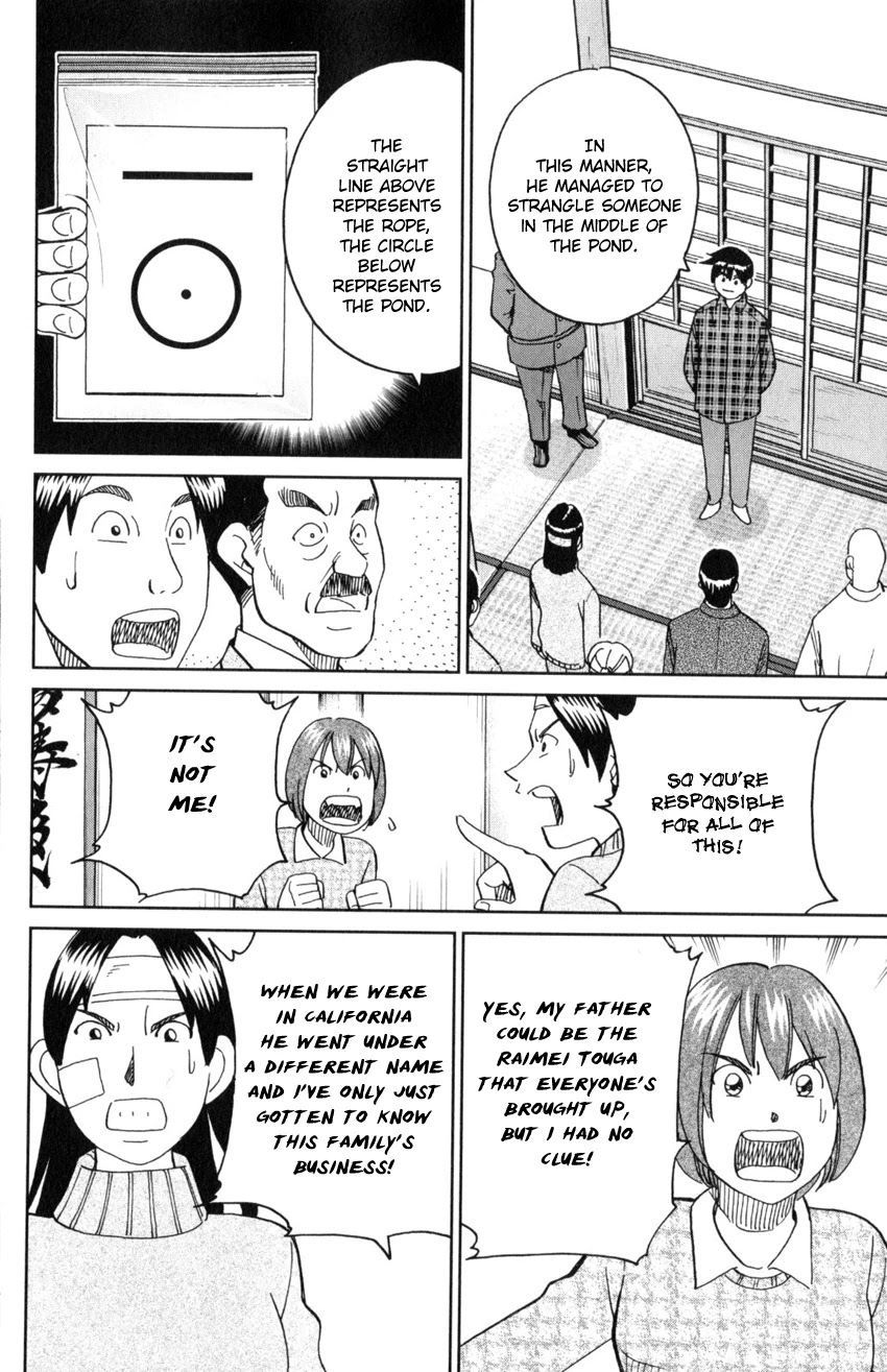 Q.E.D. iff - Shoumei Shuuryou chapter 29 page 84