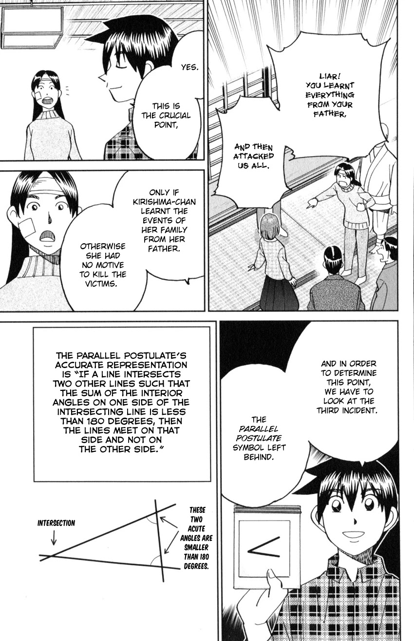 Q.E.D. iff - Shoumei Shuuryou chapter 29 page 85