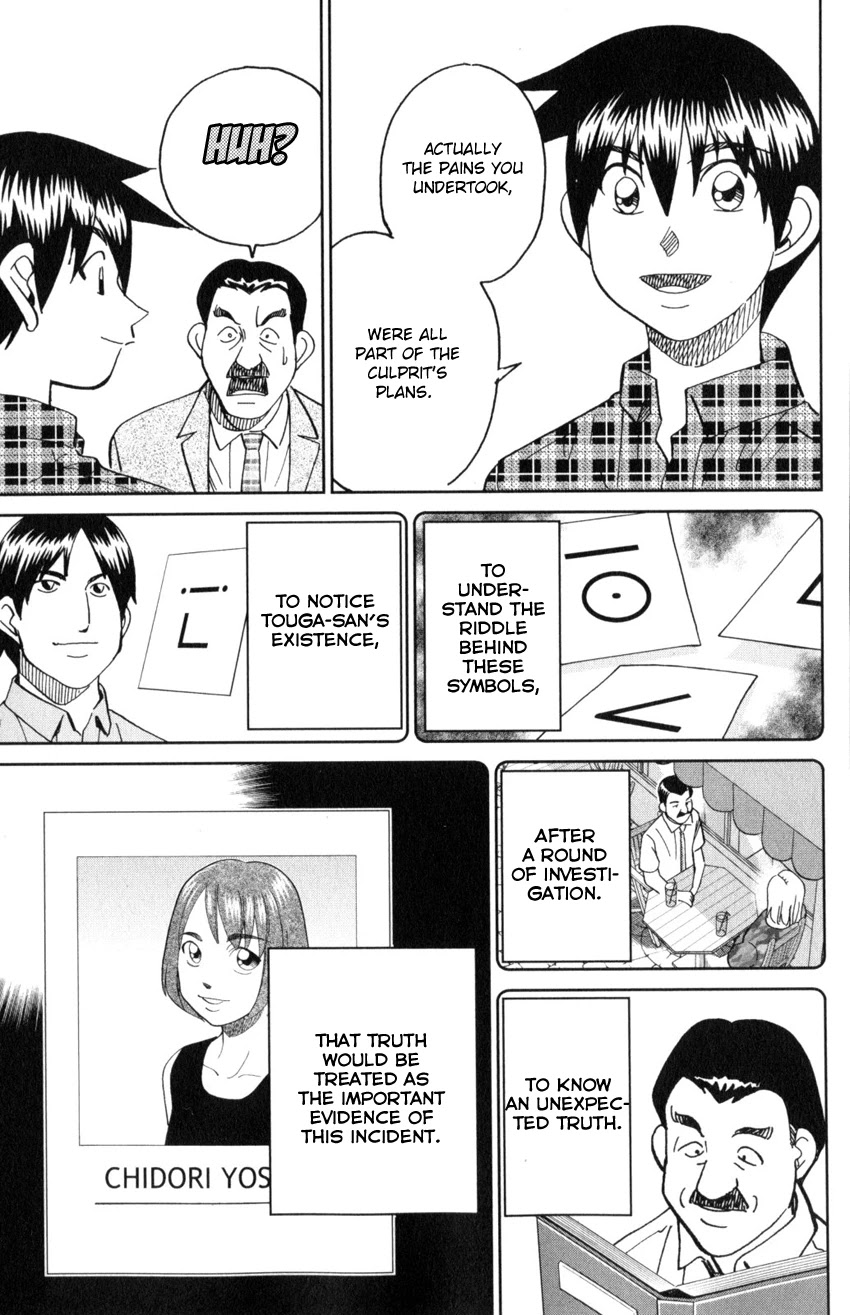 Q.E.D. iff - Shoumei Shuuryou chapter 29 page 87