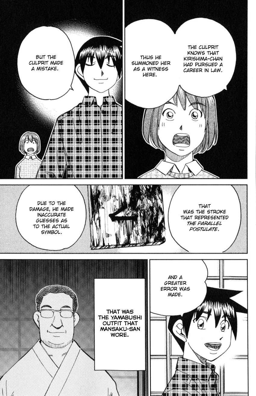 Q.E.D. iff - Shoumei Shuuryou chapter 29 page 89
