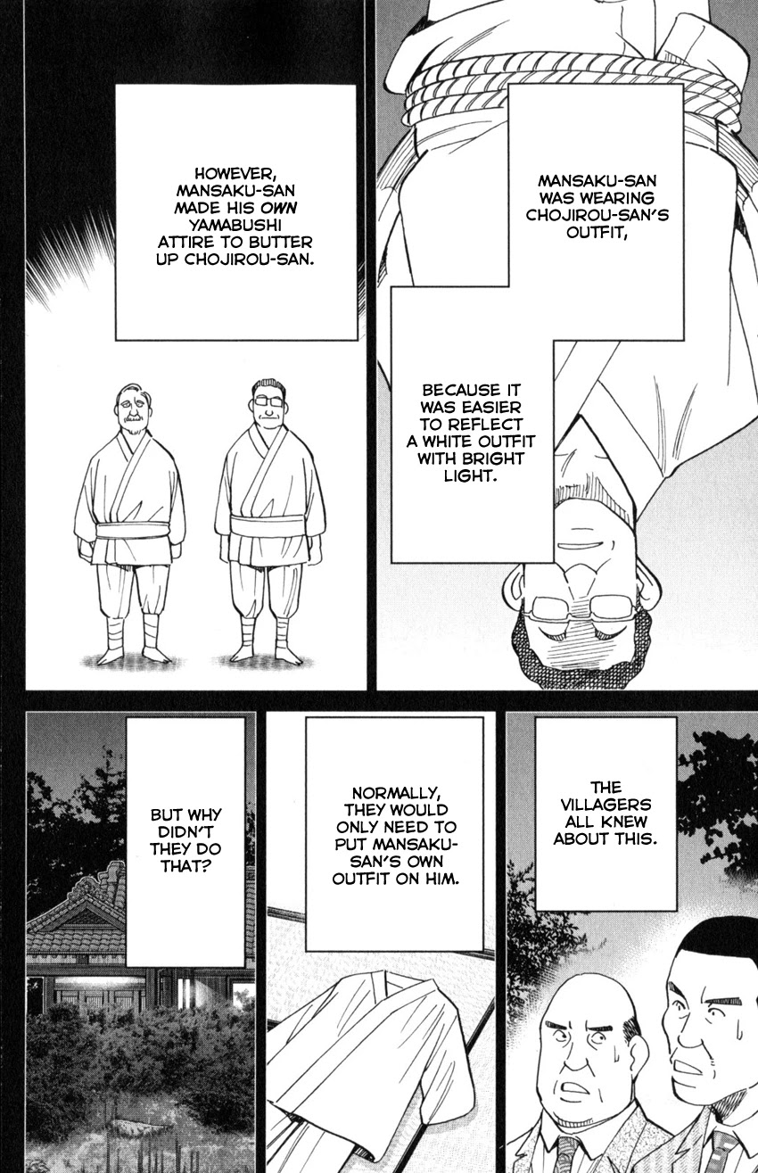 Q.E.D. iff - Shoumei Shuuryou chapter 29 page 90