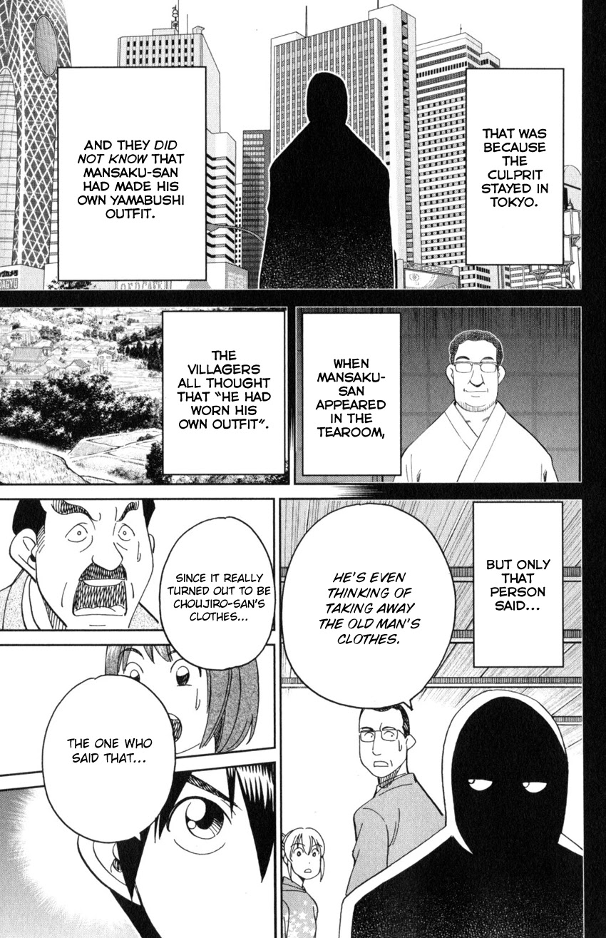 Q.E.D. iff - Shoumei Shuuryou chapter 29 page 91