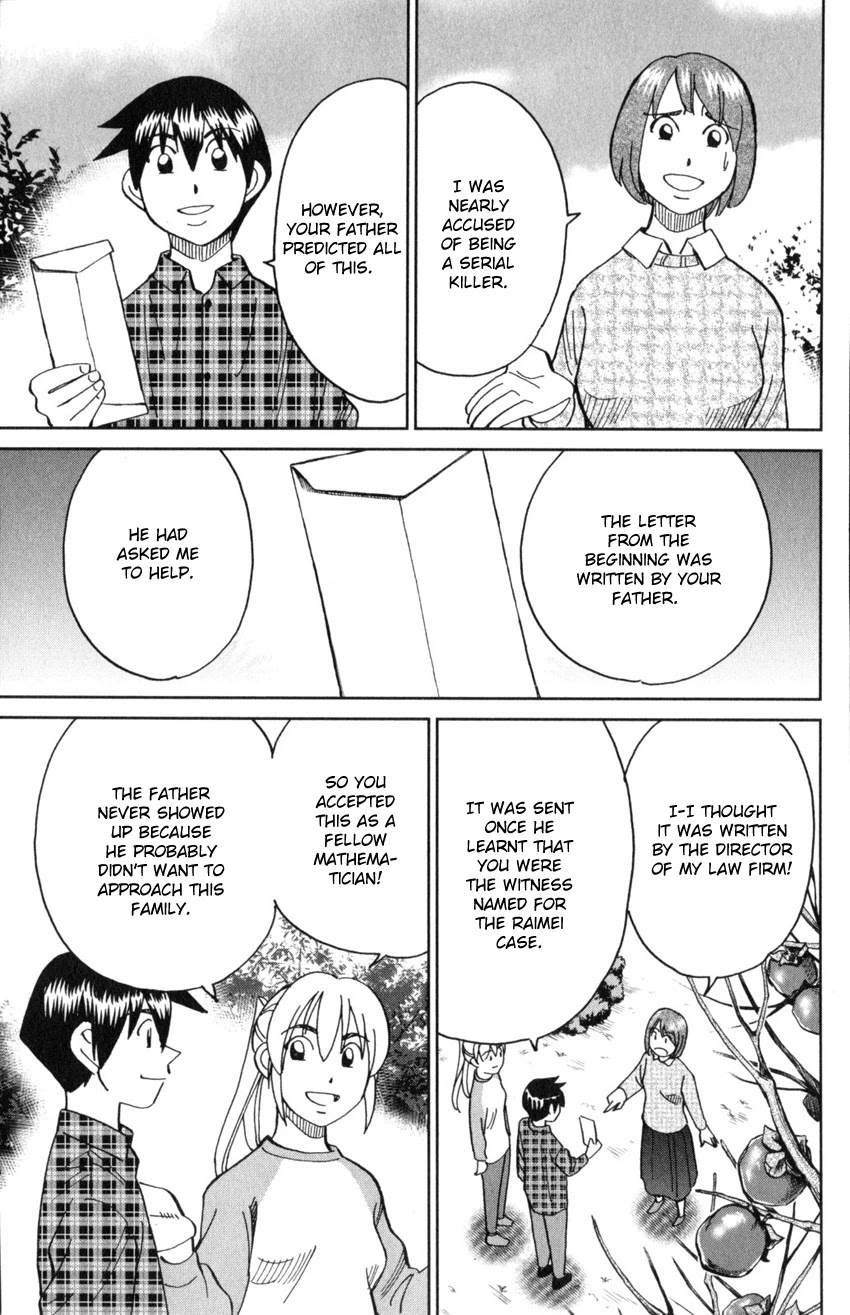 Q.E.D. iff - Shoumei Shuuryou chapter 29 page 95