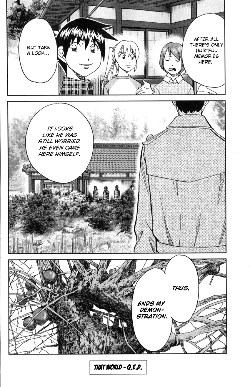 Q.E.D. iff - Shoumei Shuuryou chapter 29 page 96