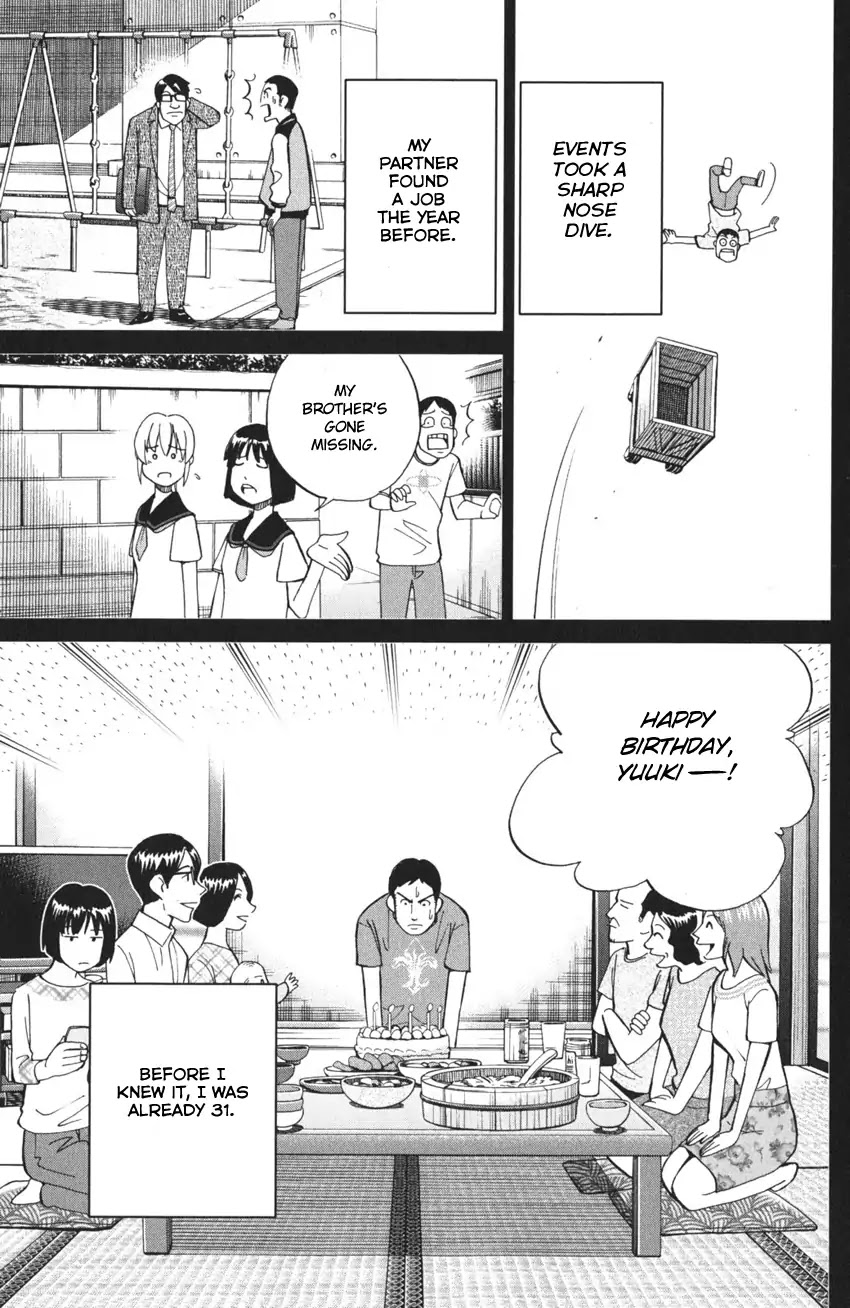 Q.E.D. iff - Shoumei Shuuryou chapter 3 page 11