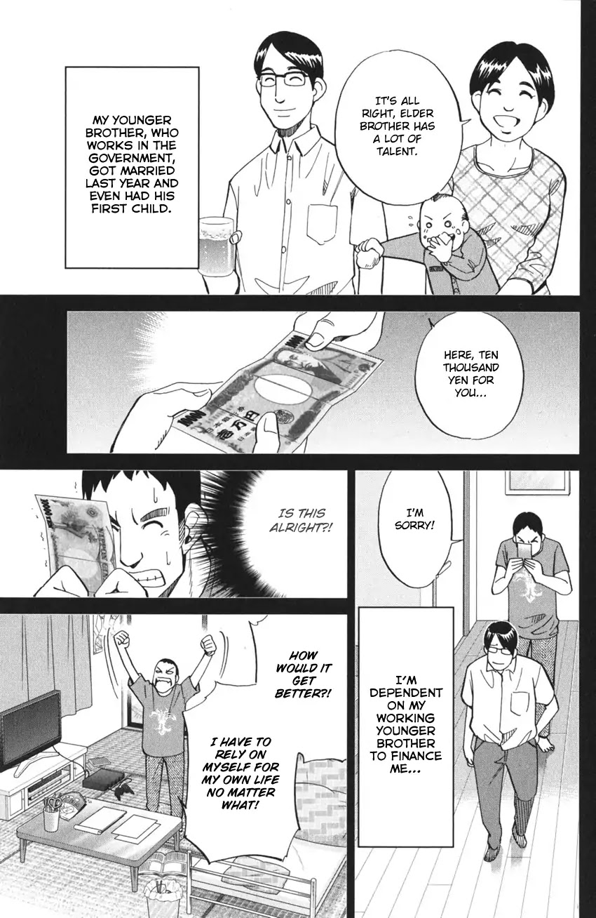 Q.E.D. iff - Shoumei Shuuryou chapter 3 page 13