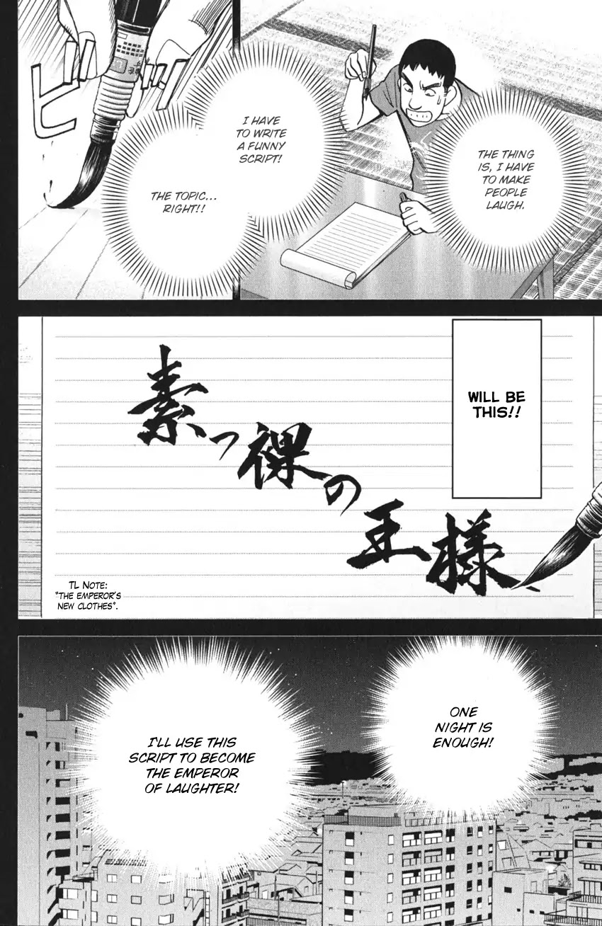 Q.E.D. iff - Shoumei Shuuryou chapter 3 page 14