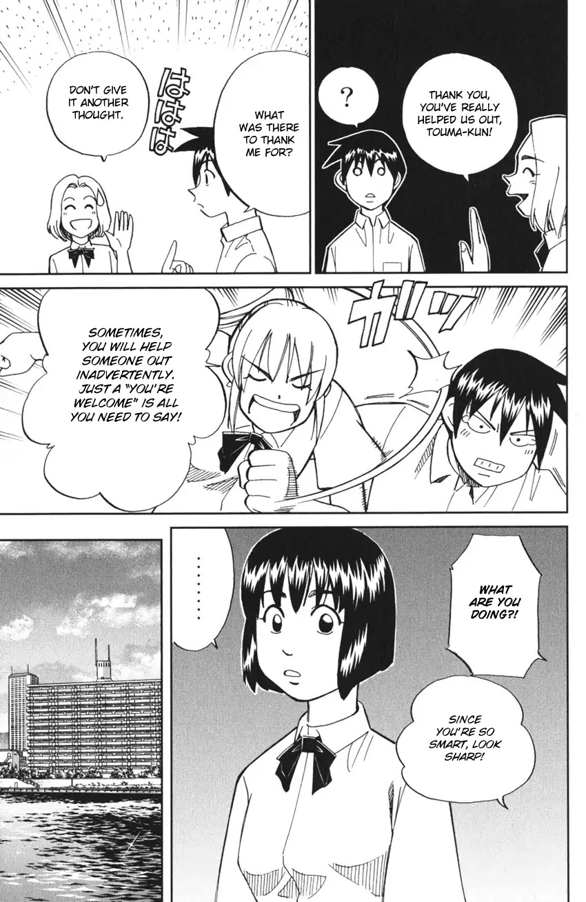 Q.E.D. iff - Shoumei Shuuryou chapter 3 page 19