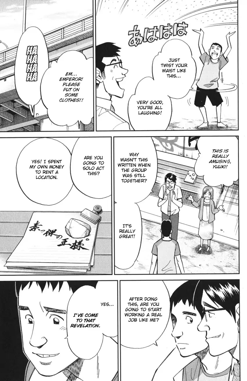 Q.E.D. iff - Shoumei Shuuryou chapter 3 page 21