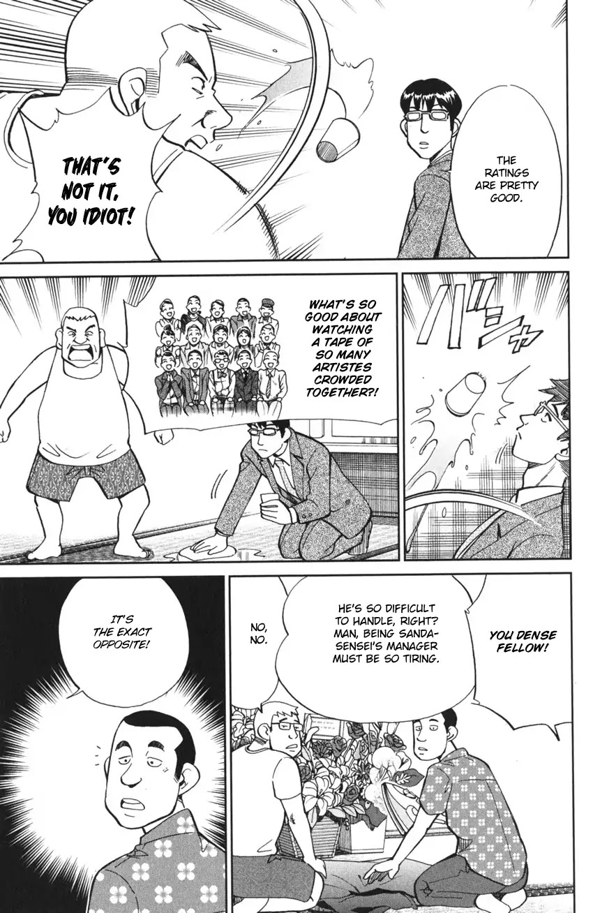 Q.E.D. iff - Shoumei Shuuryou chapter 3 page 23