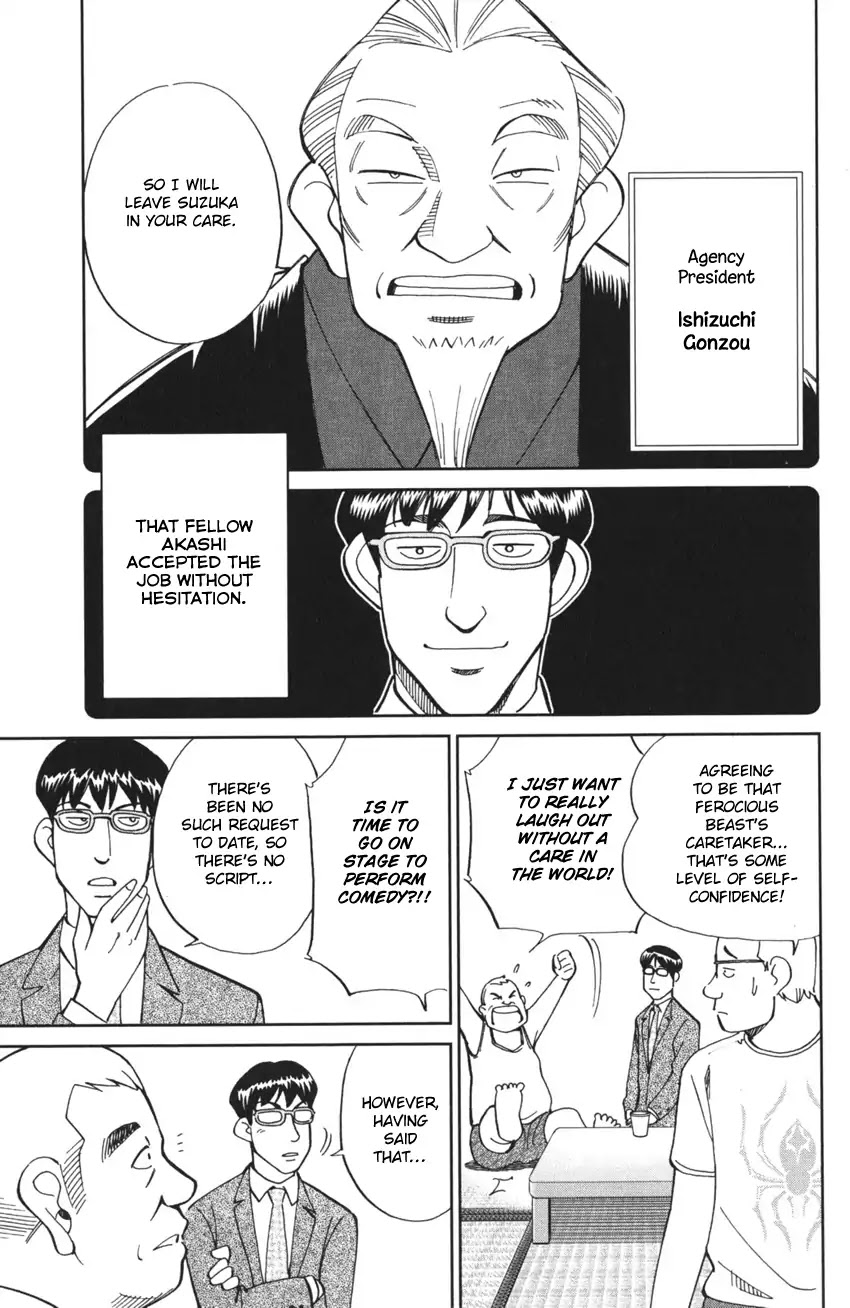 Q.E.D. iff - Shoumei Shuuryou chapter 3 page 25