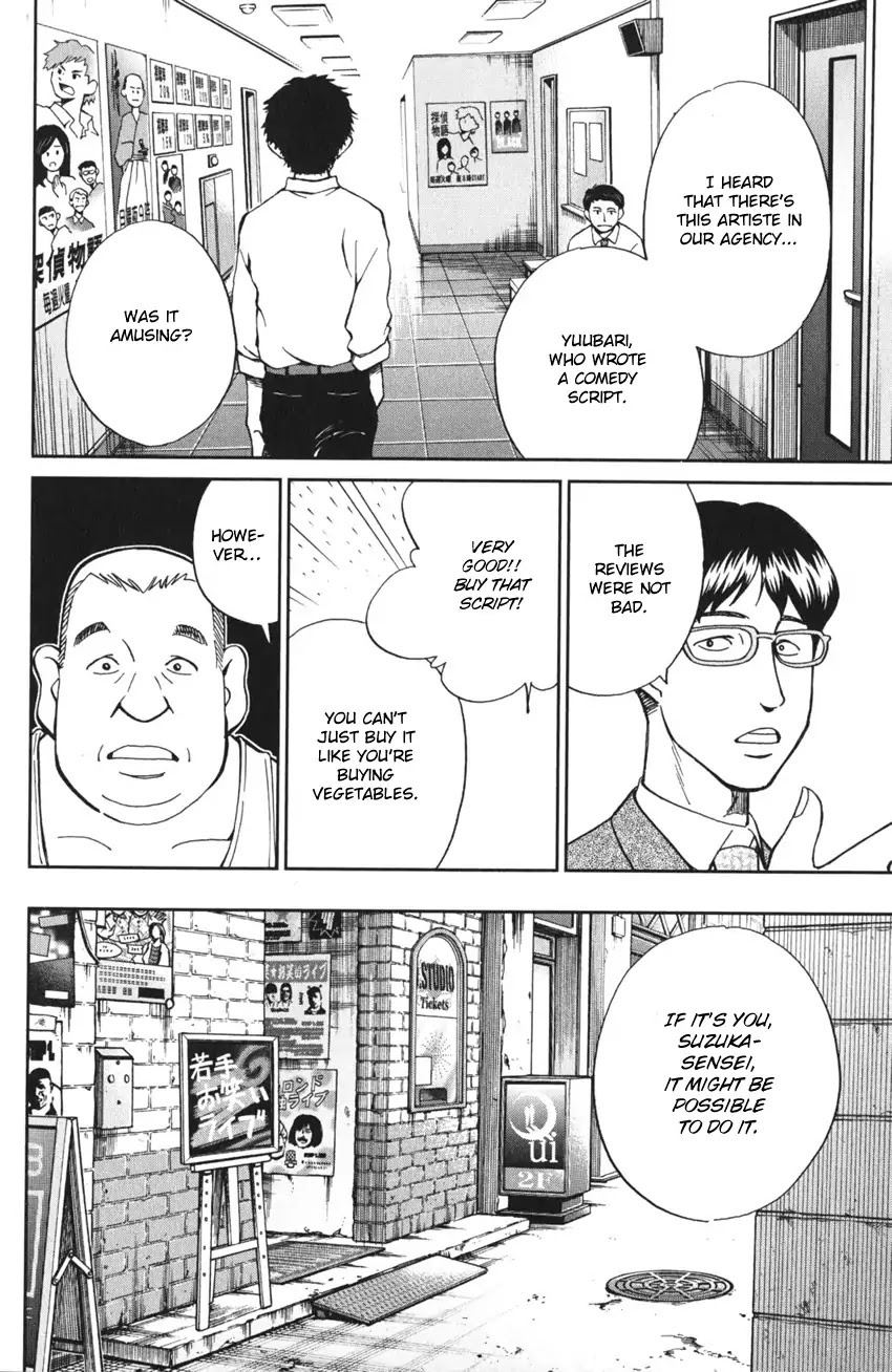 Q.E.D. iff - Shoumei Shuuryou chapter 3 page 26