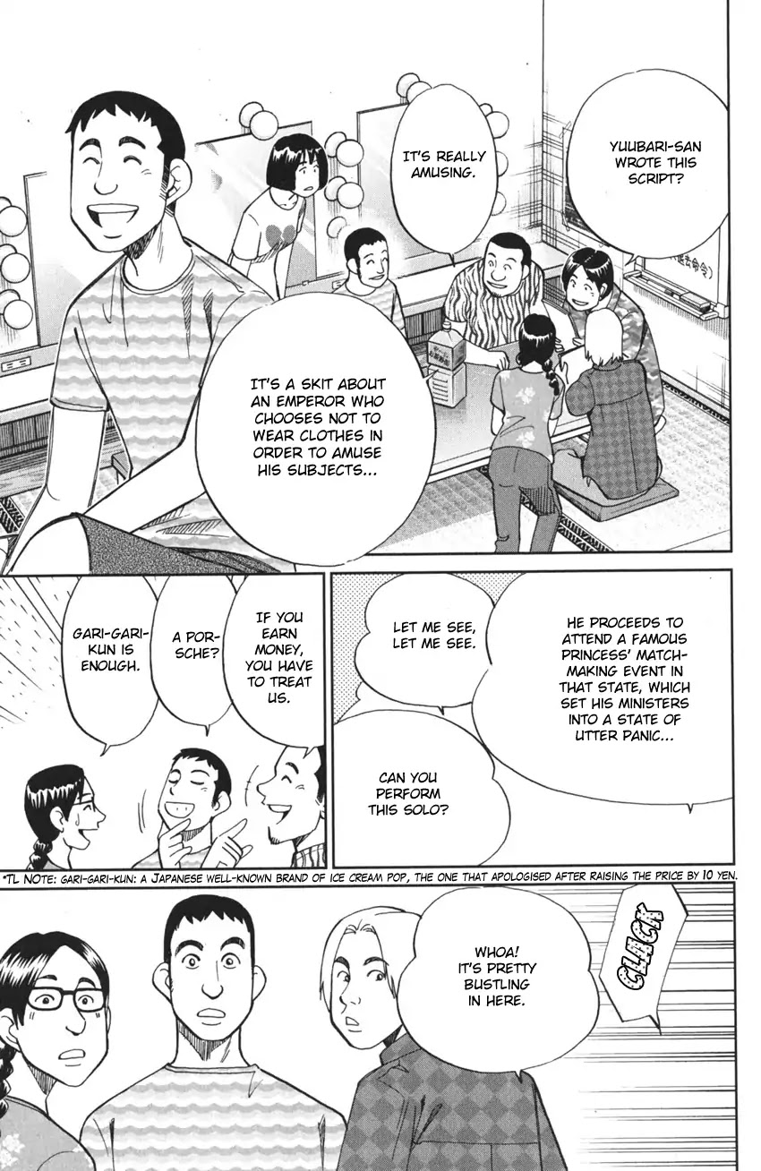 Q.E.D. iff - Shoumei Shuuryou chapter 3 page 27