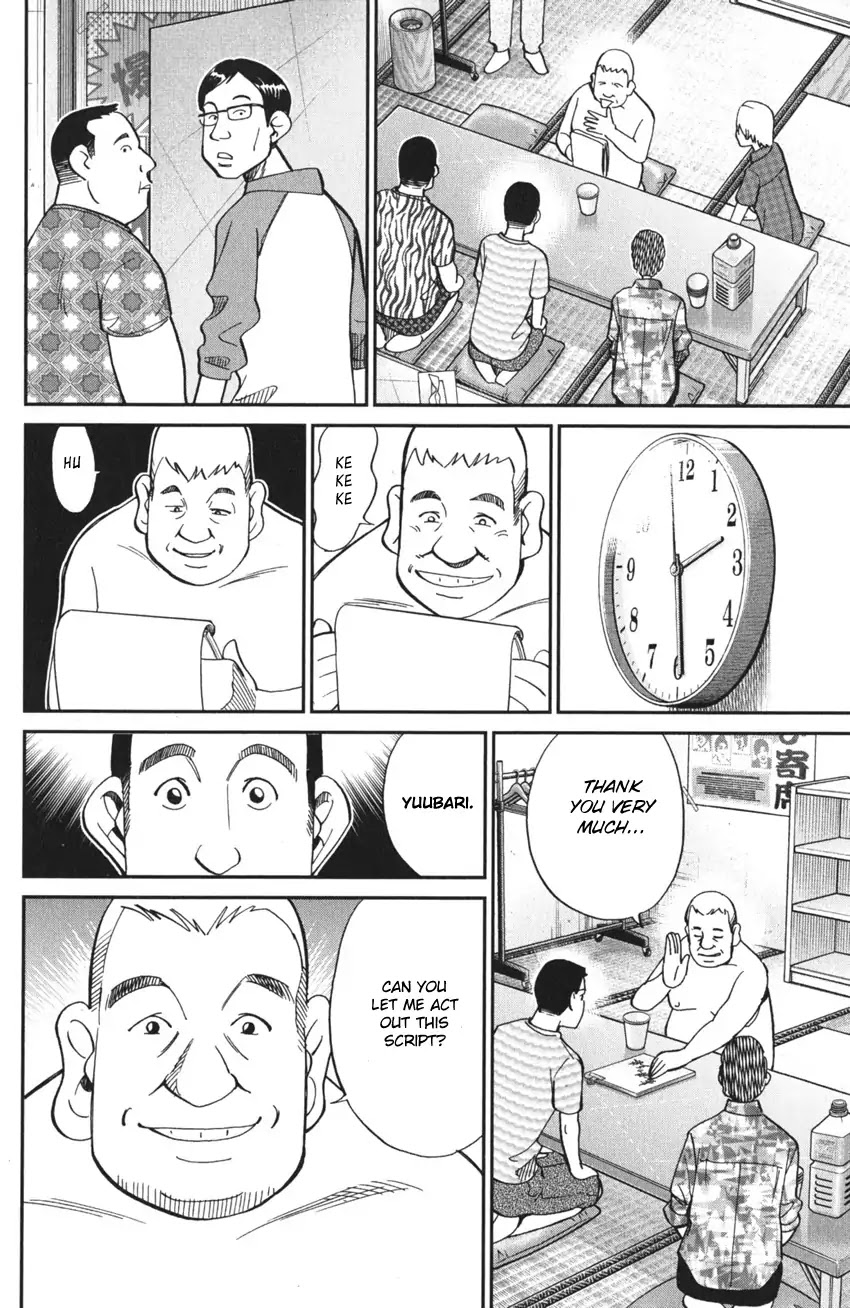 Q.E.D. iff - Shoumei Shuuryou chapter 3 page 30