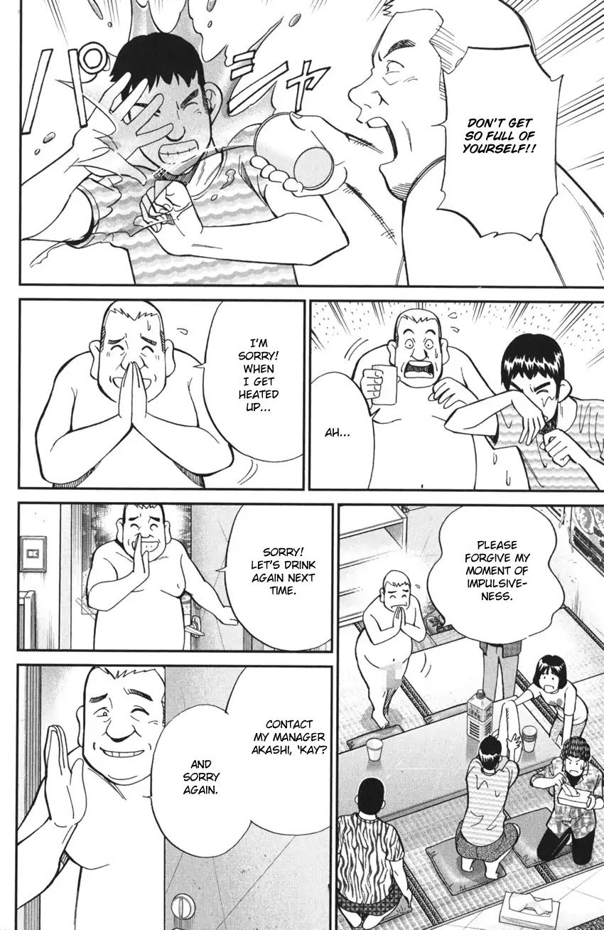 Q.E.D. iff - Shoumei Shuuryou chapter 3 page 32