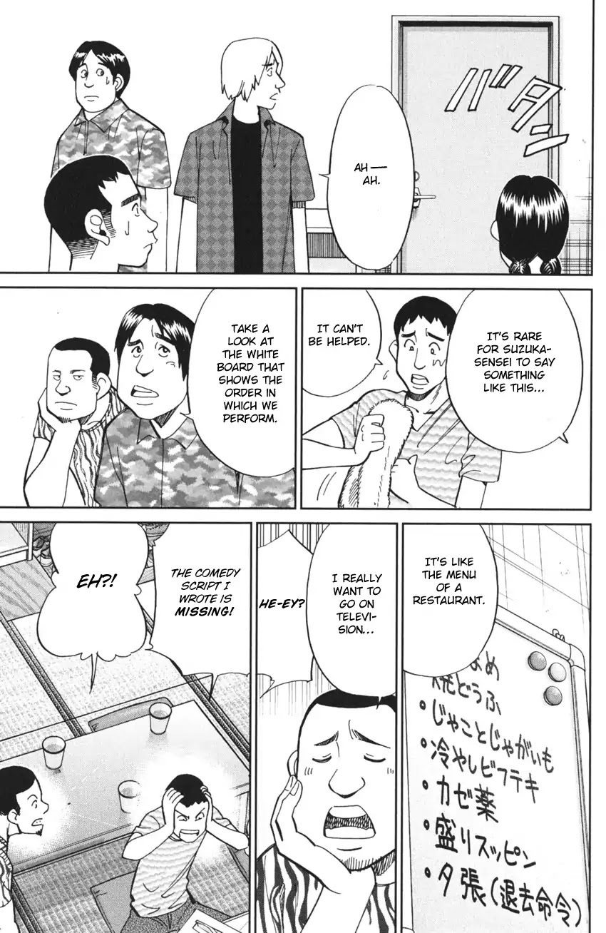 Q.E.D. iff - Shoumei Shuuryou chapter 3 page 33