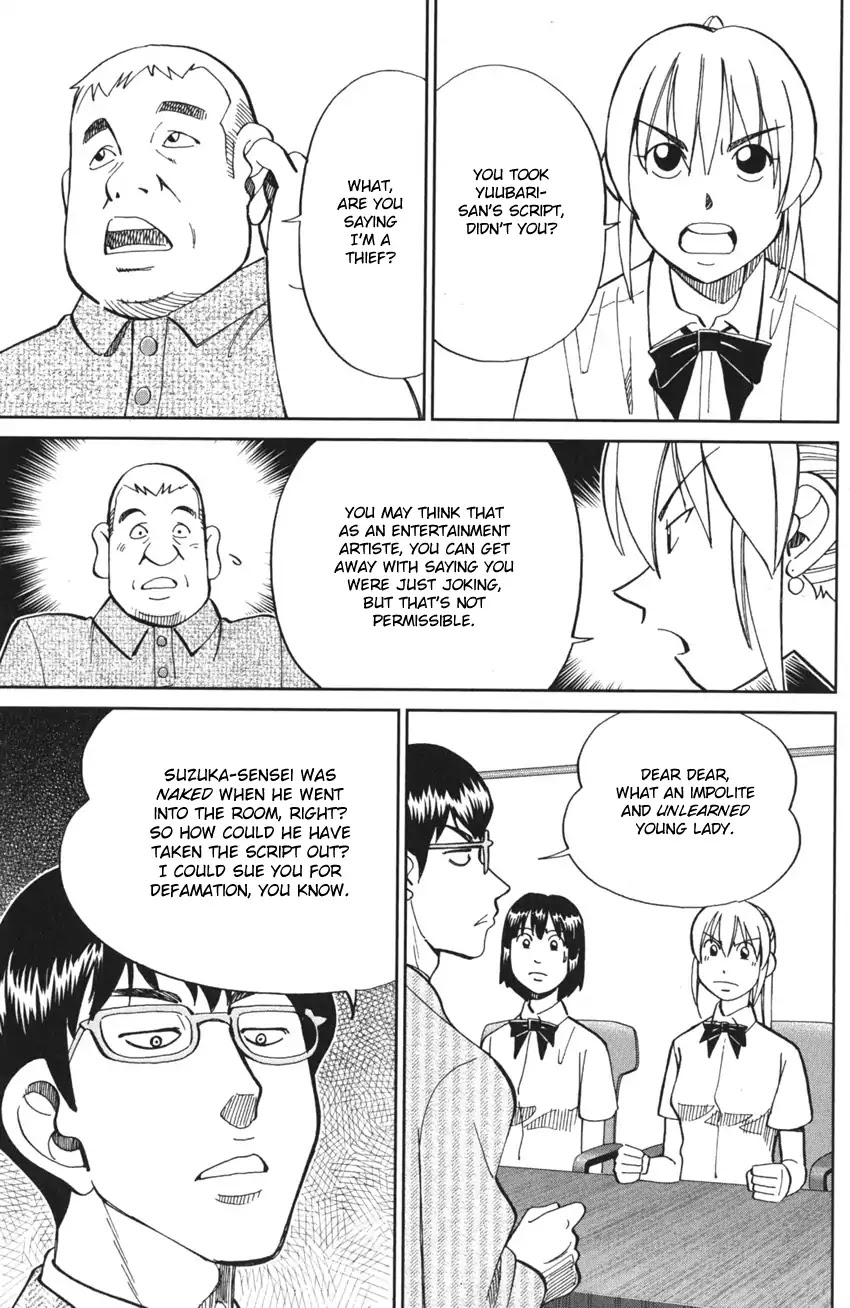 Q.E.D. iff - Shoumei Shuuryou chapter 3 page 39