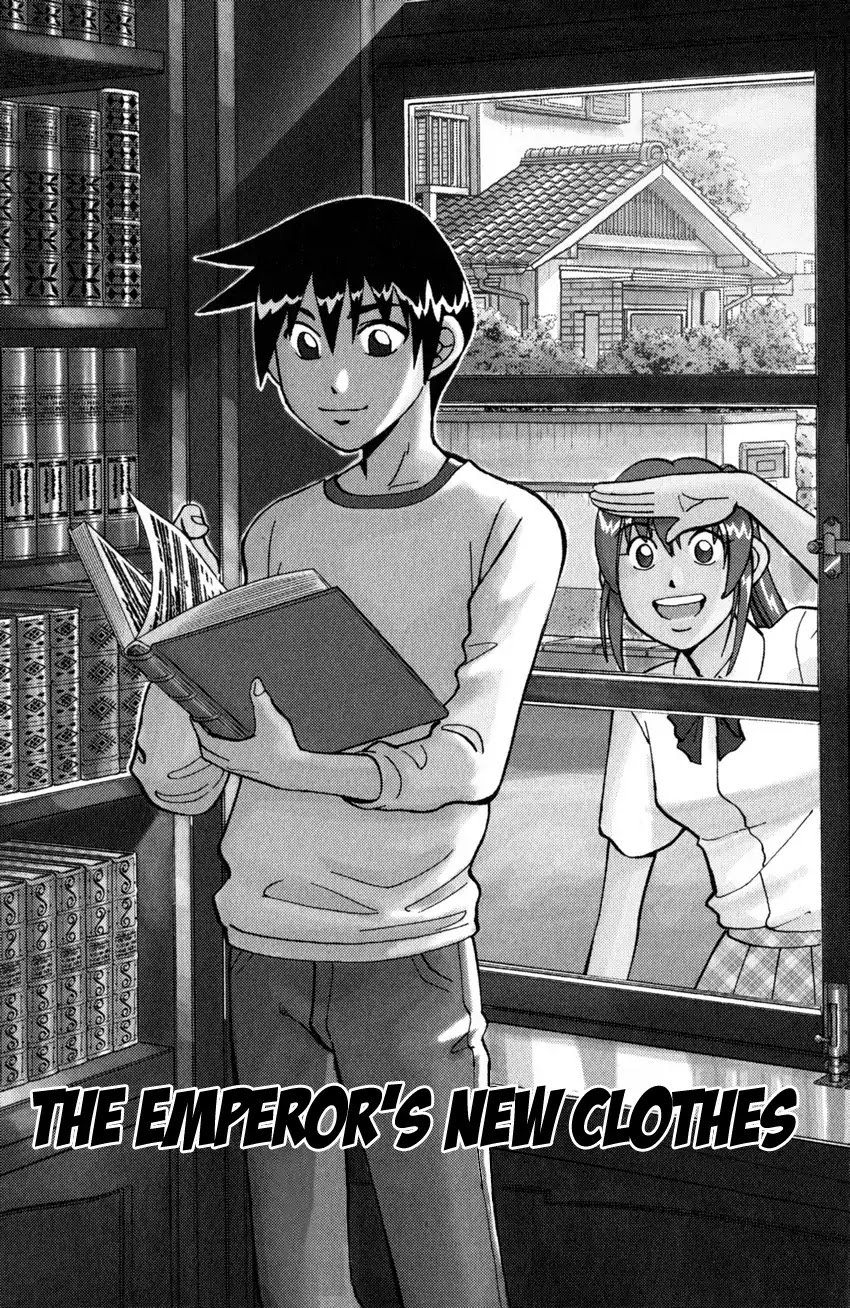 Q.E.D. iff - Shoumei Shuuryou chapter 3 page 4