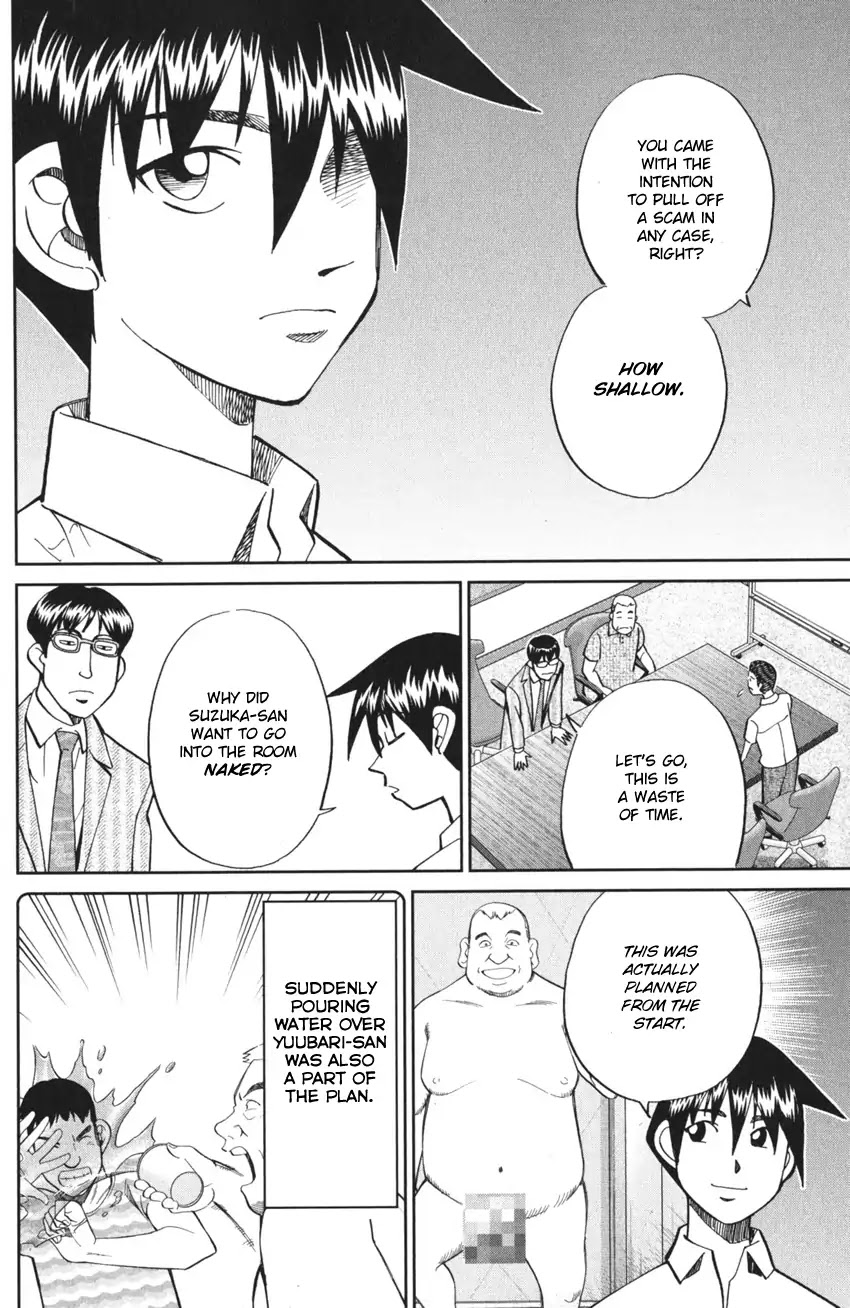 Q.E.D. iff - Shoumei Shuuryou chapter 3 page 40