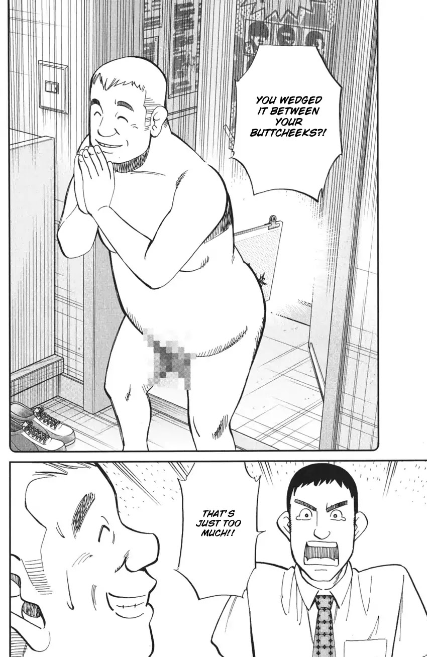 Q.E.D. iff - Shoumei Shuuryou chapter 3 page 42