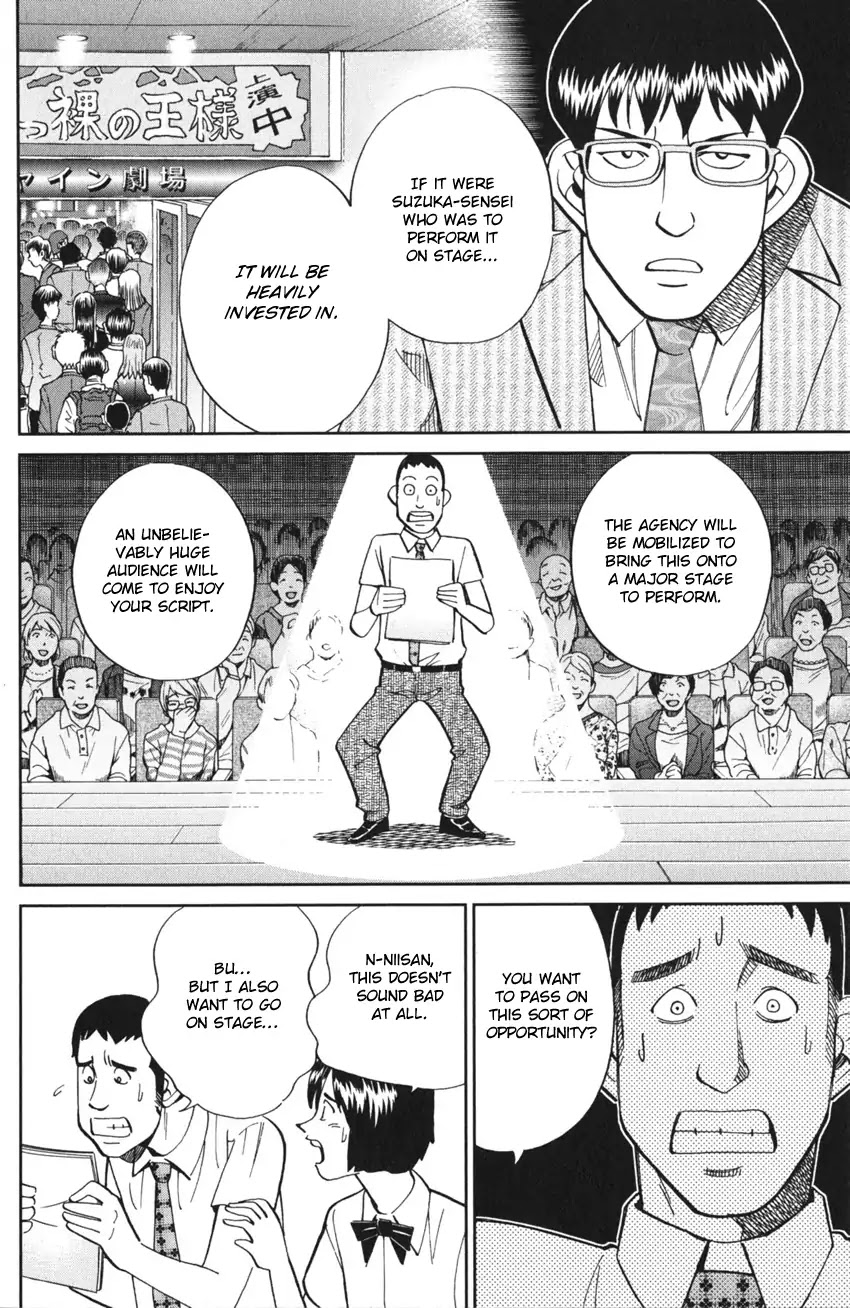 Q.E.D. iff - Shoumei Shuuryou chapter 3 page 44