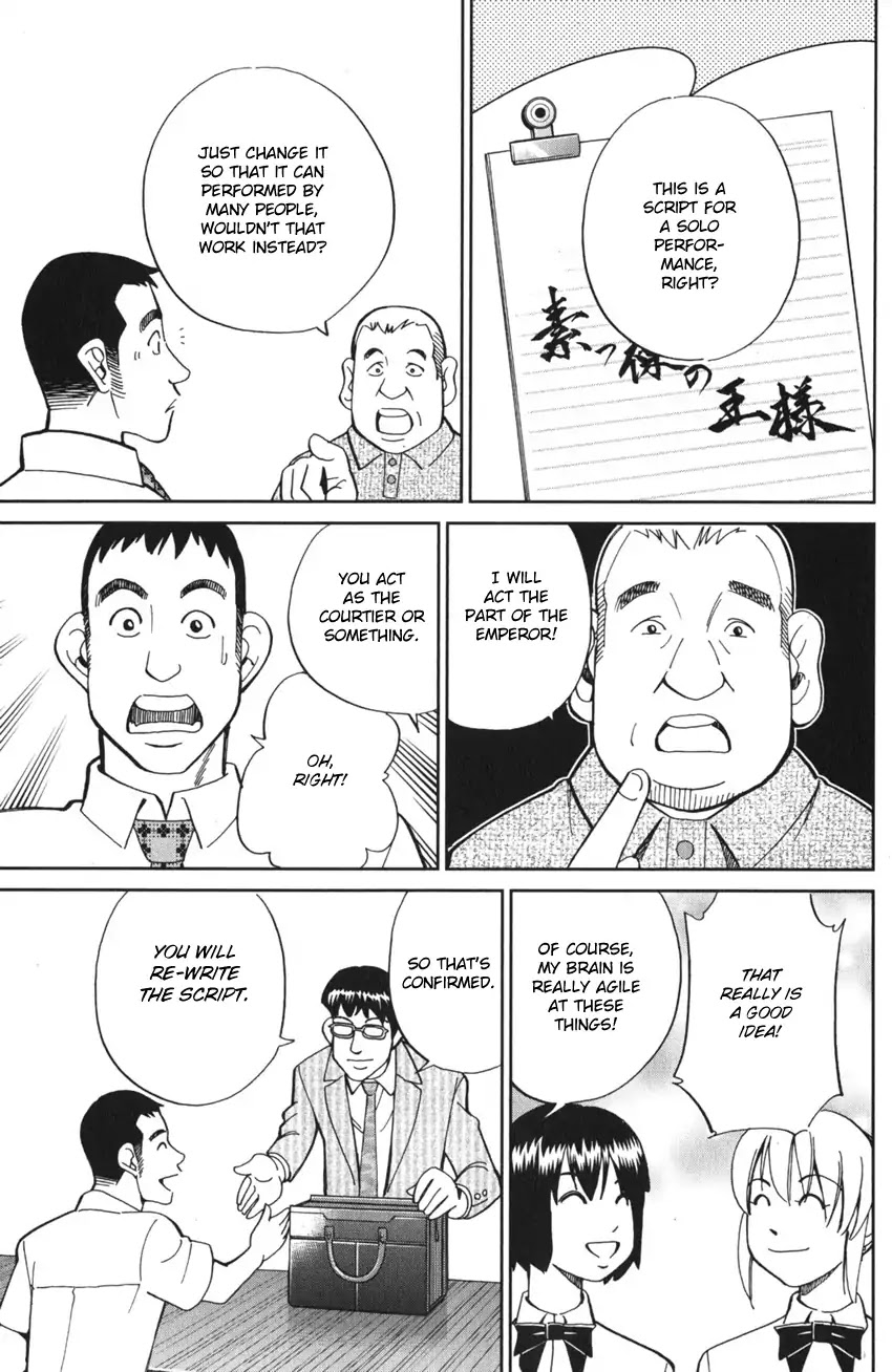 Q.E.D. iff - Shoumei Shuuryou chapter 3 page 45