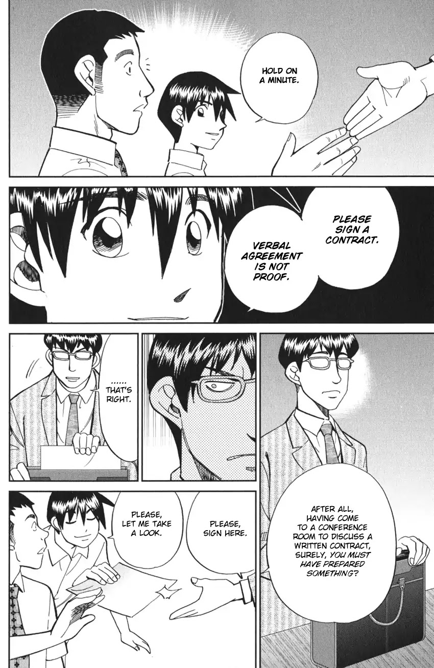 Q.E.D. iff - Shoumei Shuuryou chapter 3 page 46