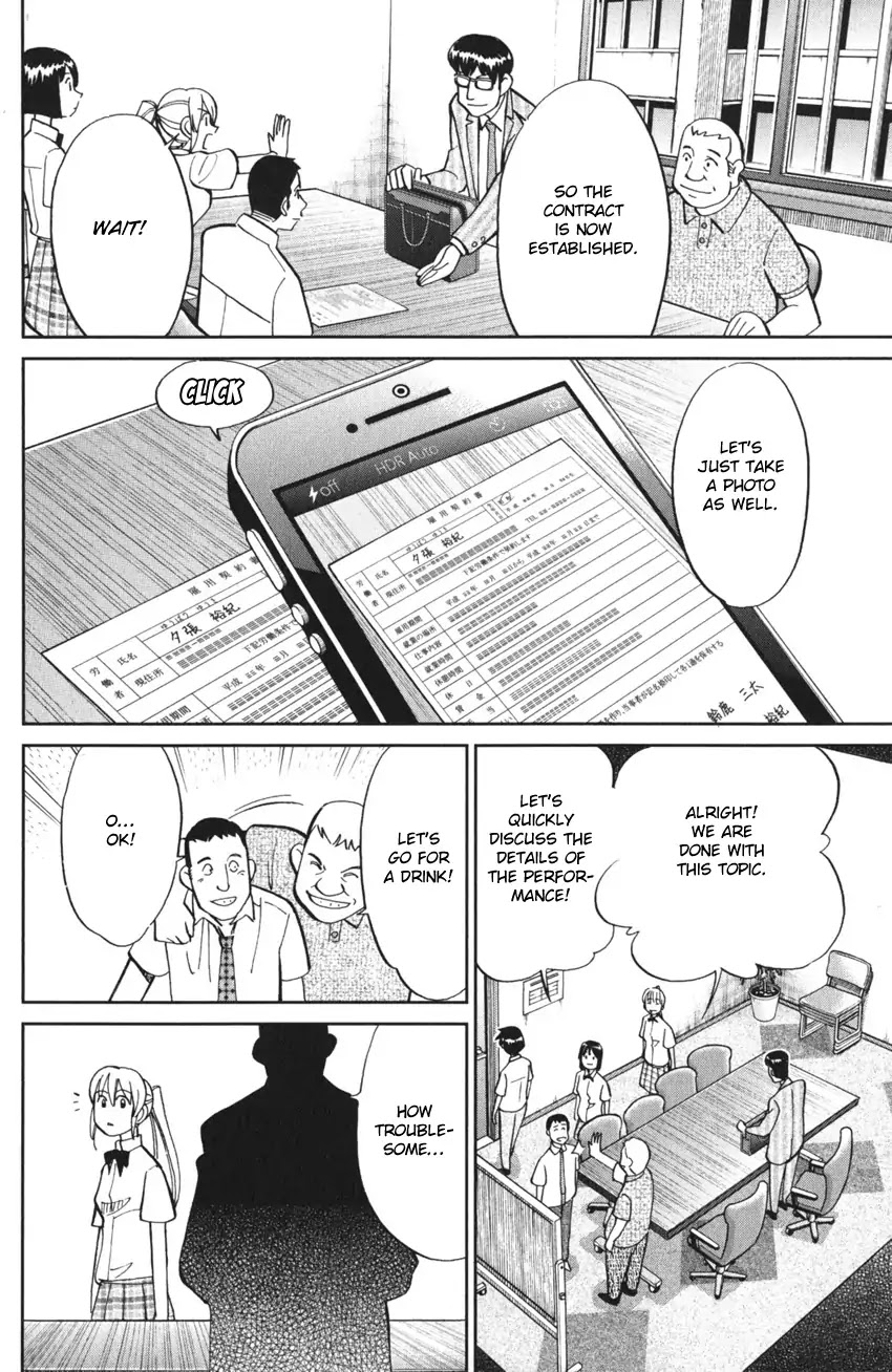 Q.E.D. iff - Shoumei Shuuryou chapter 3 page 48