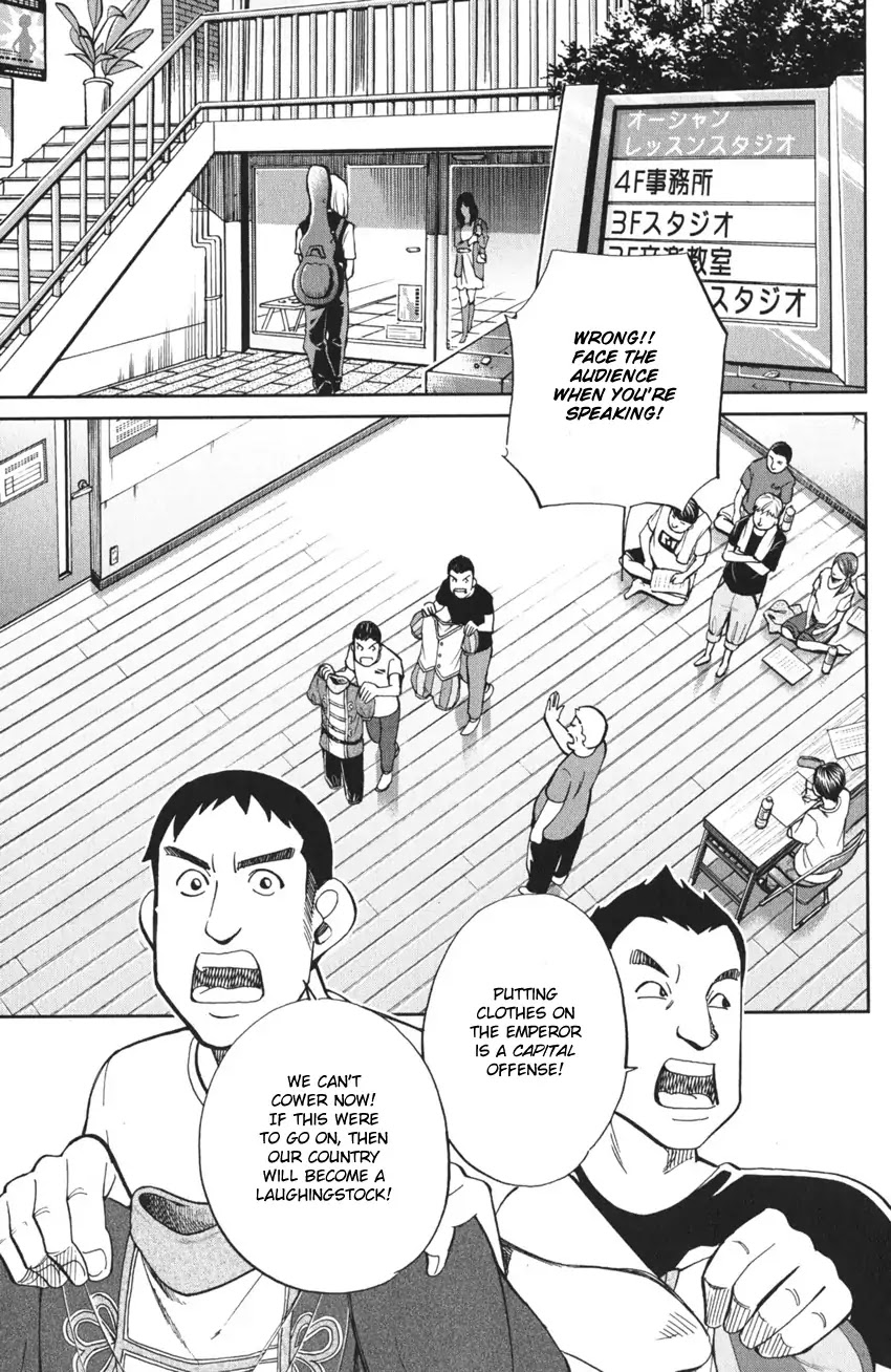 Q.E.D. iff - Shoumei Shuuryou chapter 3 page 51