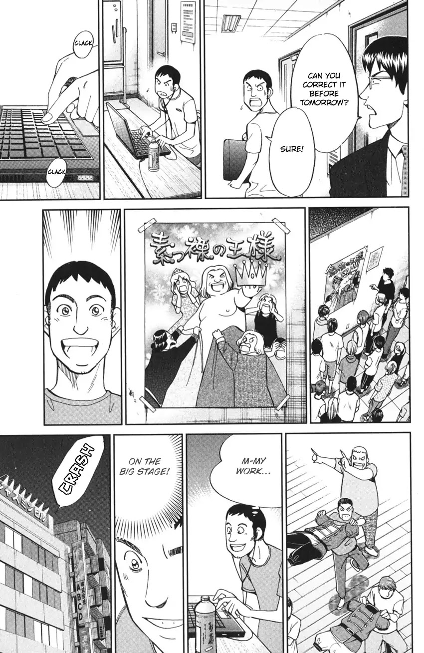 Q.E.D. iff - Shoumei Shuuryou chapter 3 page 53